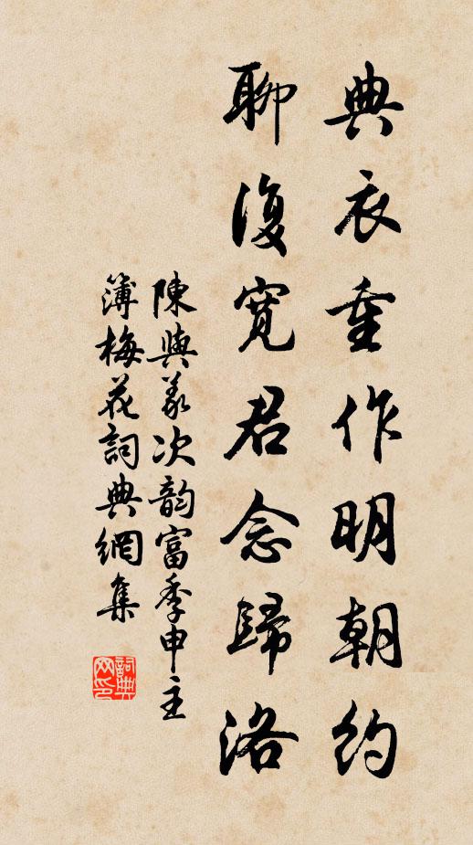 虎臥誰敢違，熙然推大將 詩詞名句