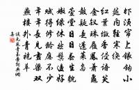 導引原文_導引的賞析_古詩文