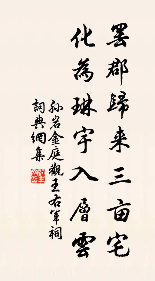 草腐螢光散，星中暑氣微 詩詞名句