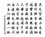 賓僚會集簪裾盛,衙隊周環鼓吹豪 詩詞名句