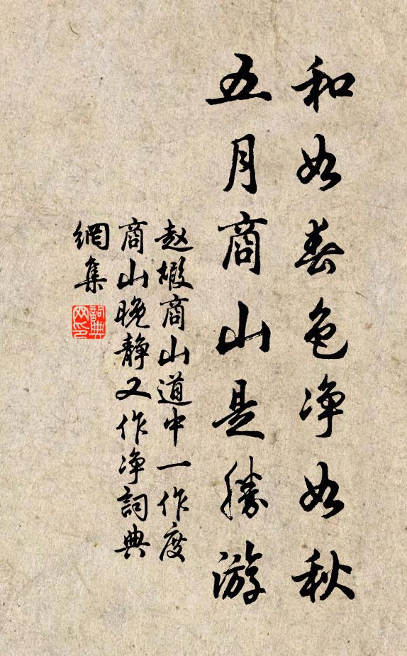 青山青草里，一笛一蓑衣 詩詞名句