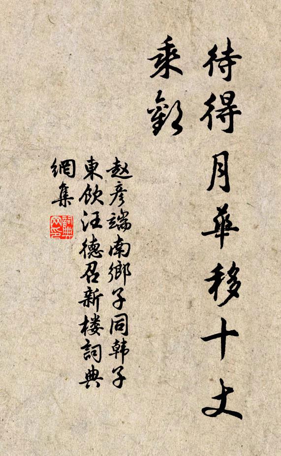 攻擊愁城從事裡,消磨日月手談中 詩詞名句