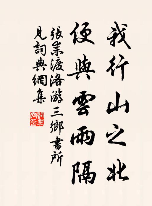 除卻思量太平在,肯拋疏散換公侯 詩詞名句