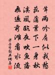 陳峴詩詞全集_陳峴古詩文大全