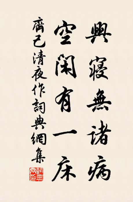 黃鶴上天訴玉帝,卻放黃鶴江南歸 詩詞名句