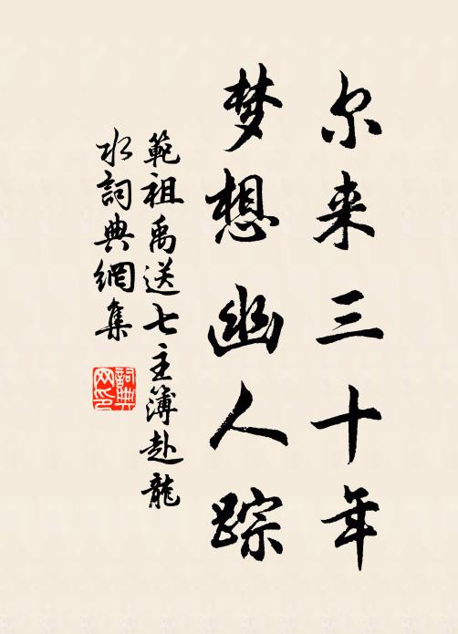 檐角兩長楸,斜陽曬黃葉 詩詞名句