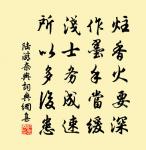 飯後偶題原文_飯後偶題的賞析_古詩文