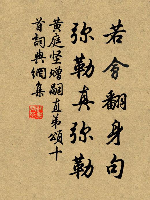 梟鳴與鵬怪,何用思彈射 詩詞名句