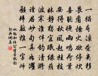 小隱原文_小隱的賞析_古詩文