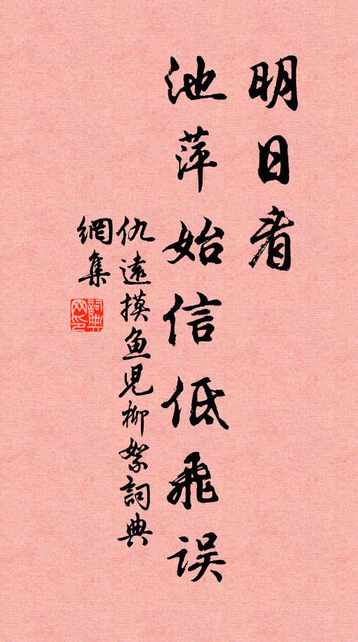 洪亮吉的名句_洪亮吉的詩詞名句_詩詞名句