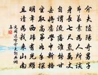 青石阻雨原文_青石阻雨的賞析_古詩文