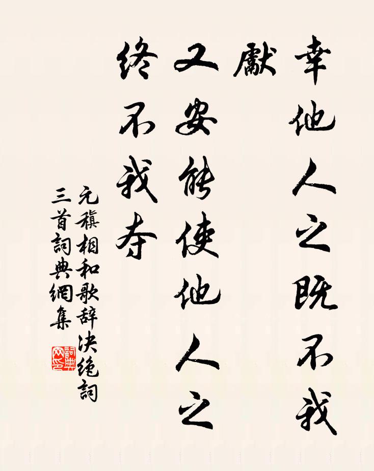 用志苟如此,寧有憂不足 詩詞名句