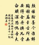 客淮南病原文_客淮南病的賞析_古詩文