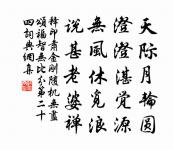 同曾景建金陵登覽原文_同曾景建金陵登覽的賞析_古詩文