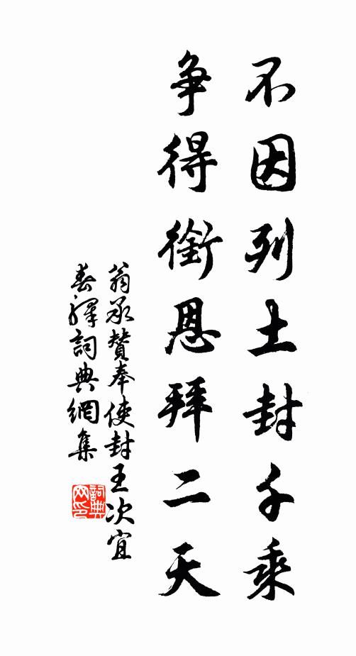 小草有遠志，大樗可長年 詩詞名句