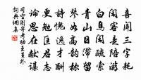 寄織錦篇與薛郎中(時為補闕,謝病歸山)原文_寄織錦篇與薛郎中(時為補闕,謝病歸山)的賞析_古詩文