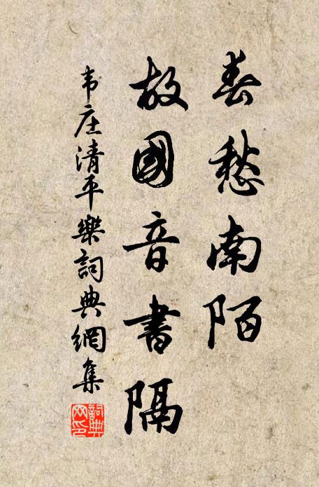 北風日日閉柴門，落盡梅花雨暗村 詩詞名句