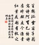 南樓令/唐多令原文_南樓令/唐多令的賞析_古詩文