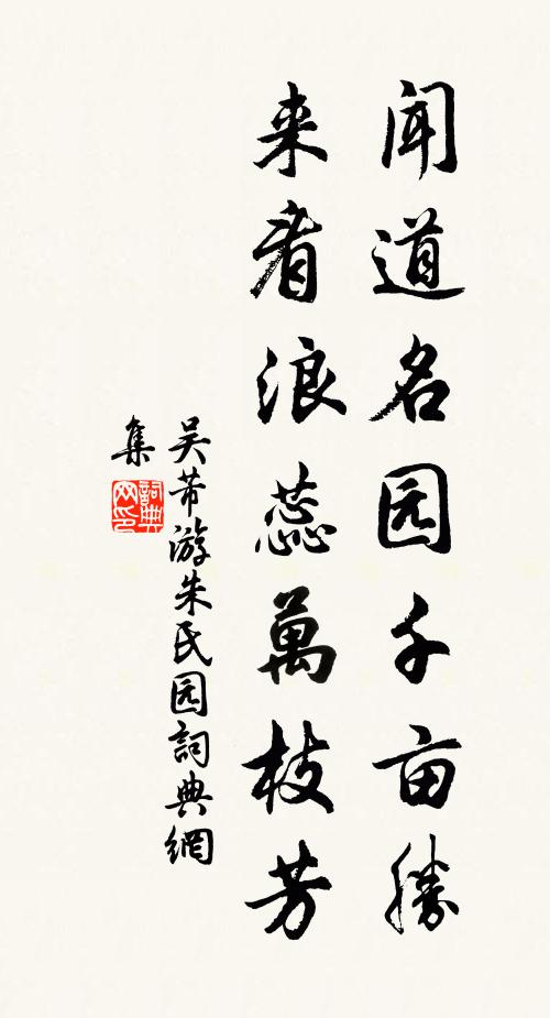 命涼張帥難稱慶 詩詞名句