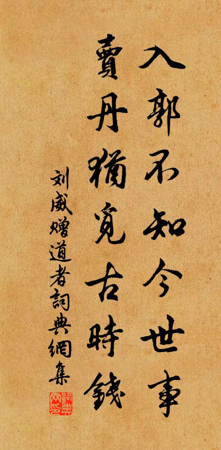 男兒當封侯，寧為老書生 詩詞名句