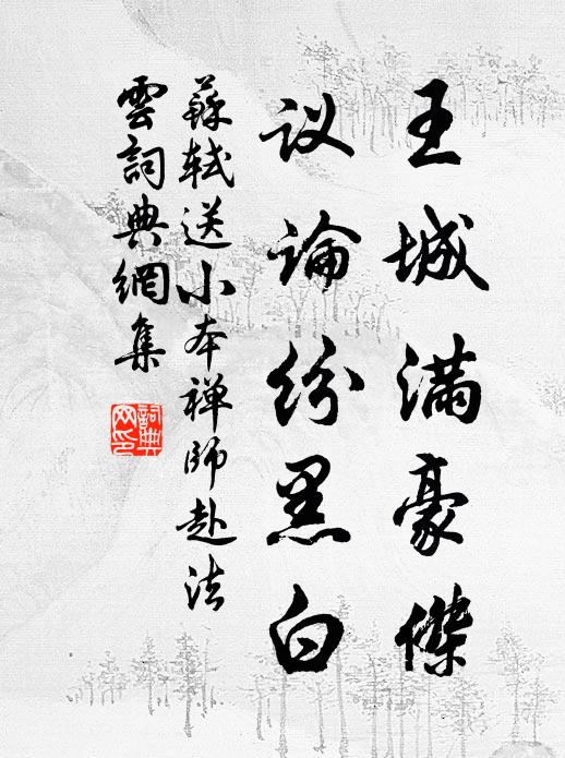 朝嵐變明晦，晚照出濃纖 詩詞名句