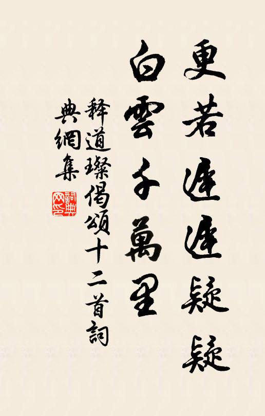 為他垂淚染香羅 詩詞名句