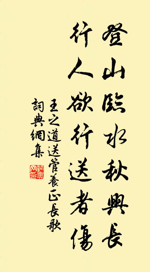 廢宮深苑路，煬帝此東行 詩詞名句