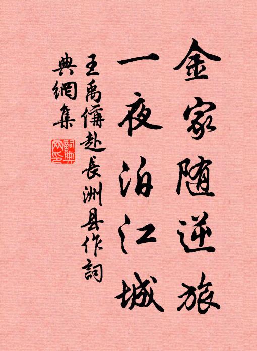 只要耕犁及時節,裹茶買餅去租牛 詩詞名句