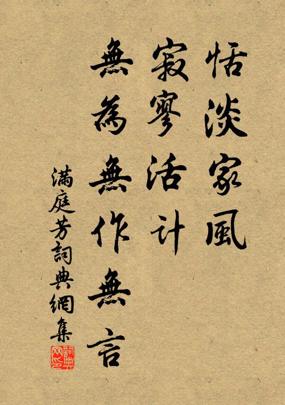 古人不見悲世俗,回首蒼山空白雲 詩詞名句