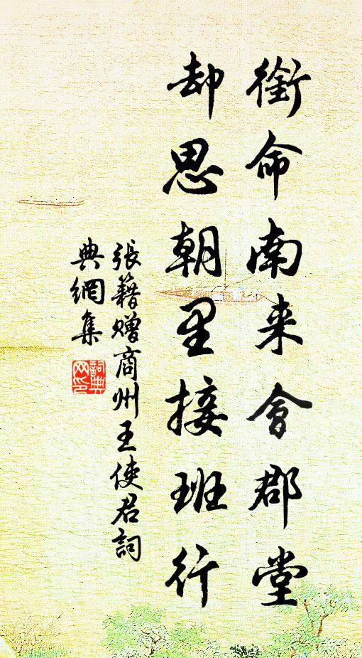 經成今幾年,嘗試以是觀 詩詞名句