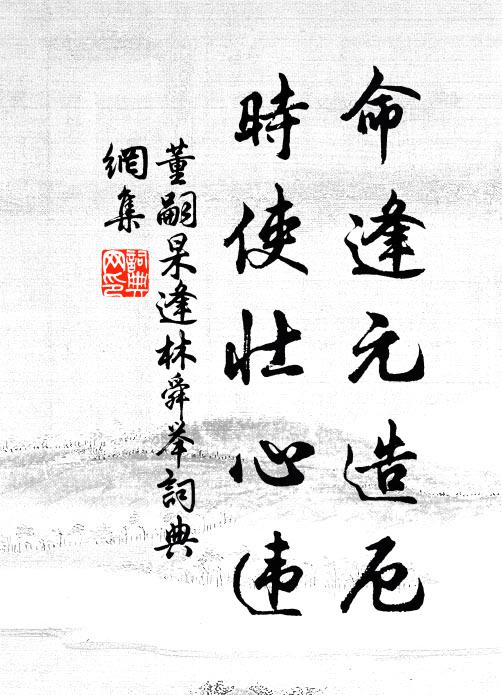 晚喜烏衣巷,重逢玉樹郎 詩詞名句