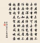 木蘭花原文_木蘭花的賞析_古詩文