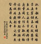 壽繩索蟠桃千載實，年年天仗宴瑤池 詩詞名句