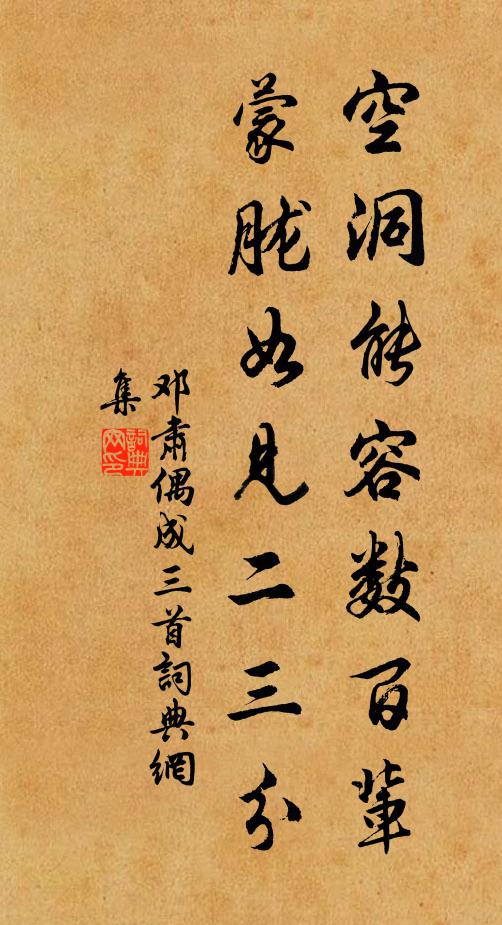 亂山堆翠如削玉,中有幽人結茅屋 詩詞名句