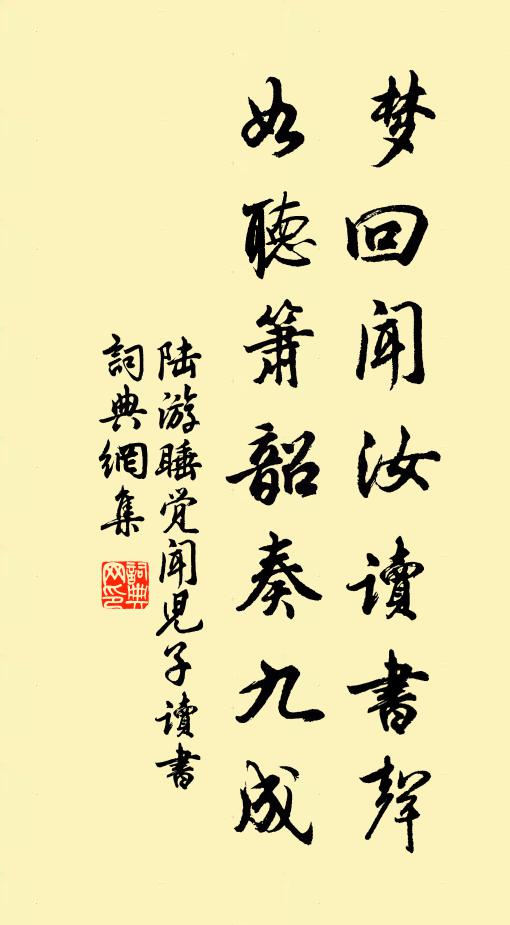 故人驛騎親攜送,帶得天香輦下來 詩詞名句