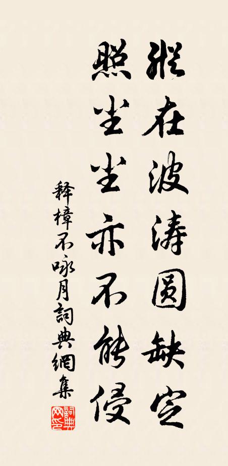 老農歡喜有春事,呼兒飯牛理蓑笠 詩詞名句