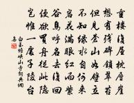 句原文_句的賞析_古詩文