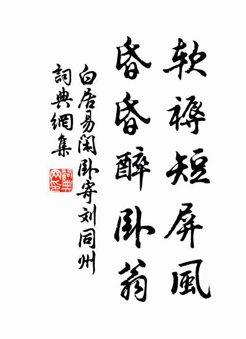 蛇龍螭虎雜萬騎,庸蜀荊楚從吳軍 詩詞名句