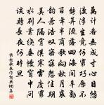 南歌子原文_南歌子的賞析_古詩文