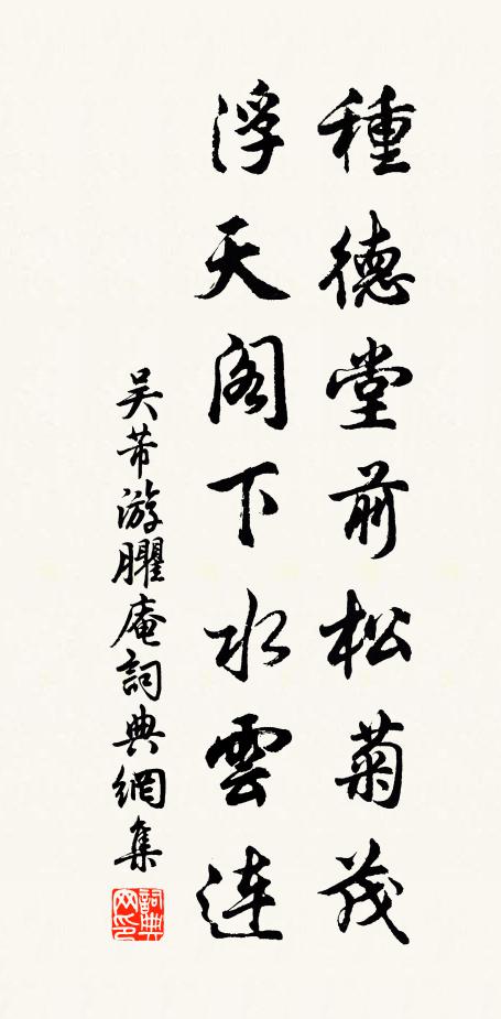 珠躔回碧落，絳燎燭青規 詩詞名句