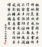 郊廟歌辭。晉朝饗樂章。四舉酒原文_郊廟歌辭。晉朝饗樂章。四舉酒的賞析_古詩文