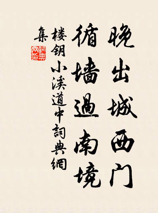 六朝遺蹟漫煙霧,鳳凰台上秋無數 詩詞名句