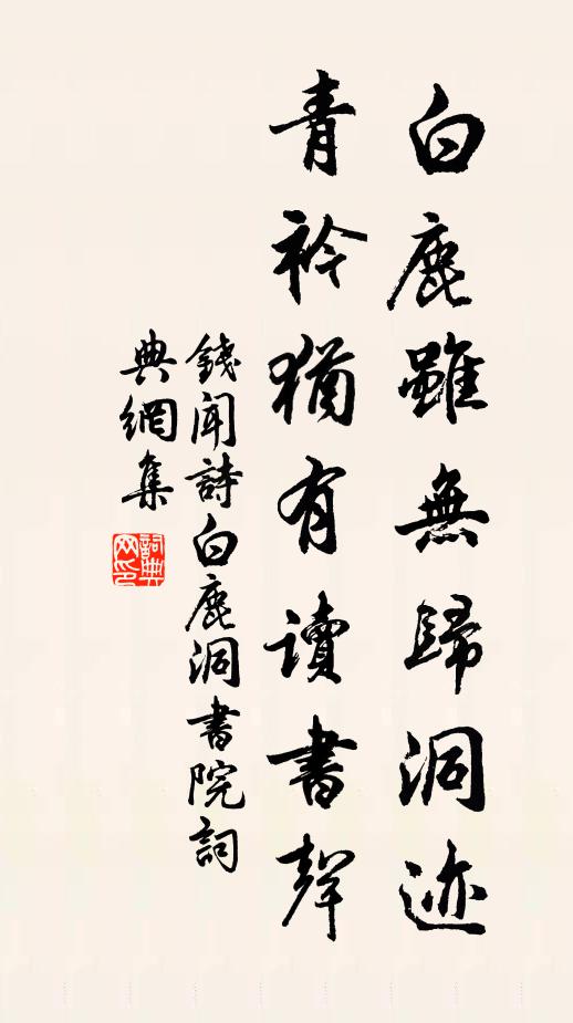 五言識所見，吁嘻懷漢陰 詩詞名句