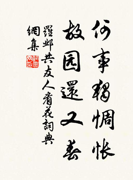 崩壑方見射,回流忽已舒 詩詞名句