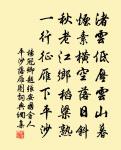 波傾三峽急，樹合四時陰 詩詞名句