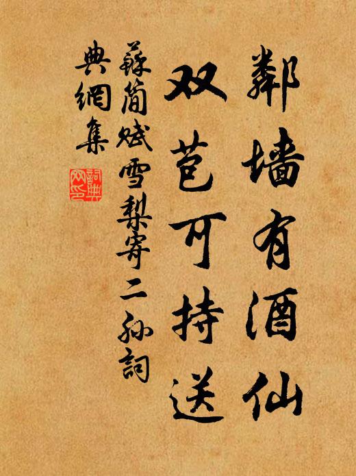 三更騎報河冰合，鐵馬何人從我行 詩詞名句