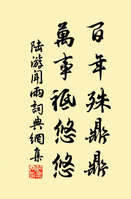 露氣澄澈,淨不容掃 詩詞名句