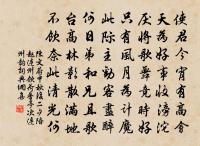 酬白太傅原文_酬白太傅的賞析_古詩文