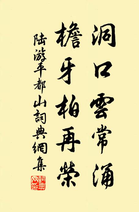 四更里，法鼓響 詩詞名句