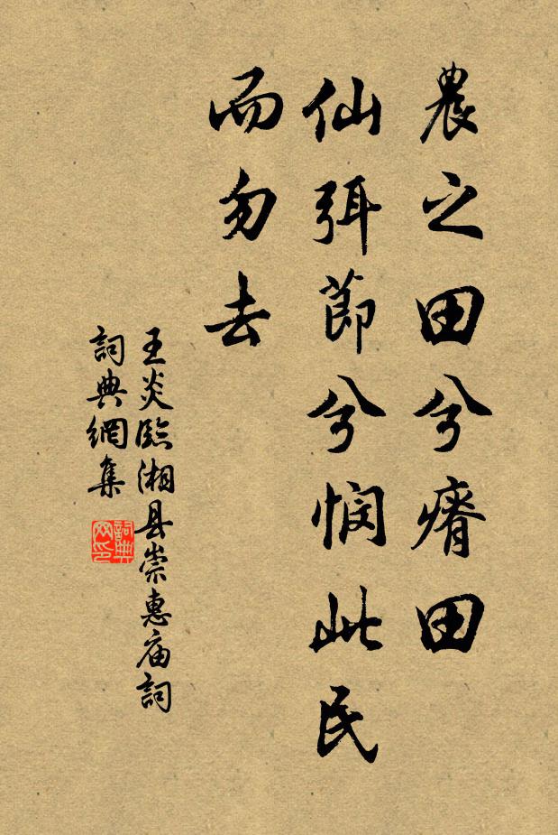 天光映波動,月影隨江流 詩詞名句